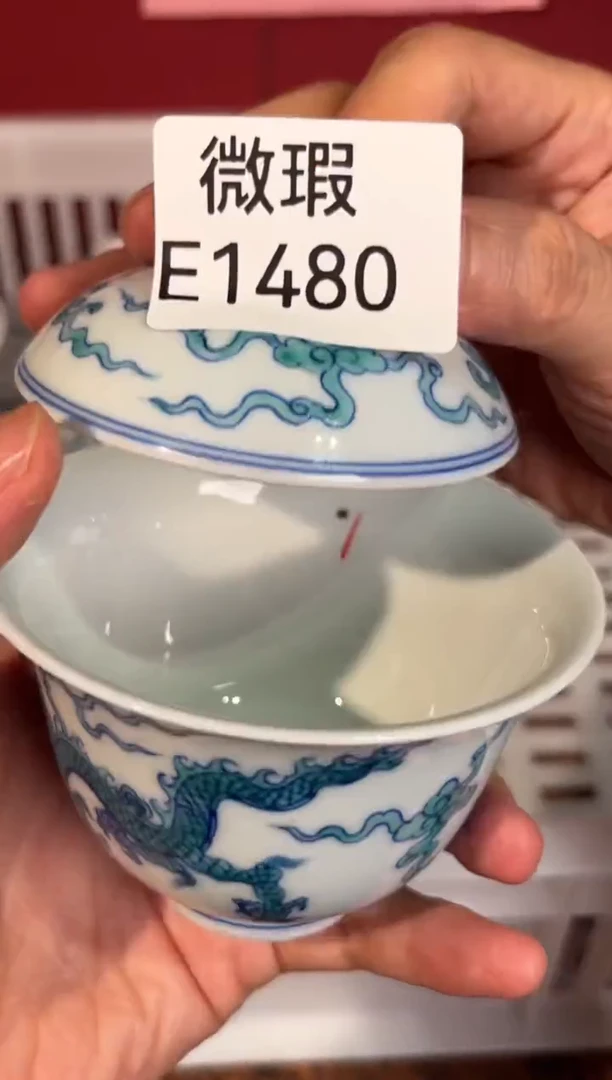 瓷片景德镇手工手绘微瑕E1480