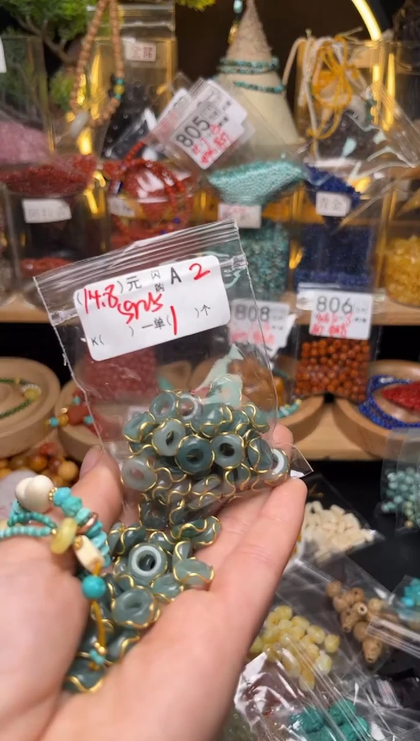 【闪购商品】琥珀珠宝奇石未镶嵌A2平安扣