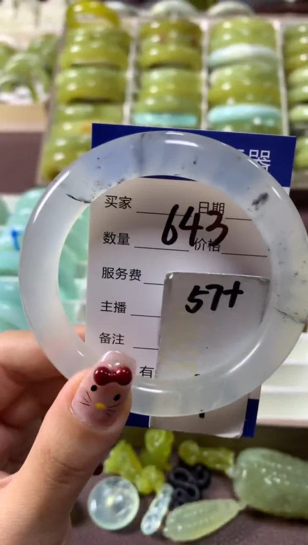 【闪购商品】蛇纹石玉手镯未镶嵌643