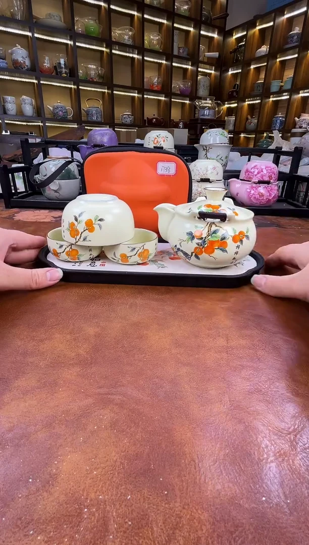 .柿柿如意宝瓶旅行套装+柿子盘