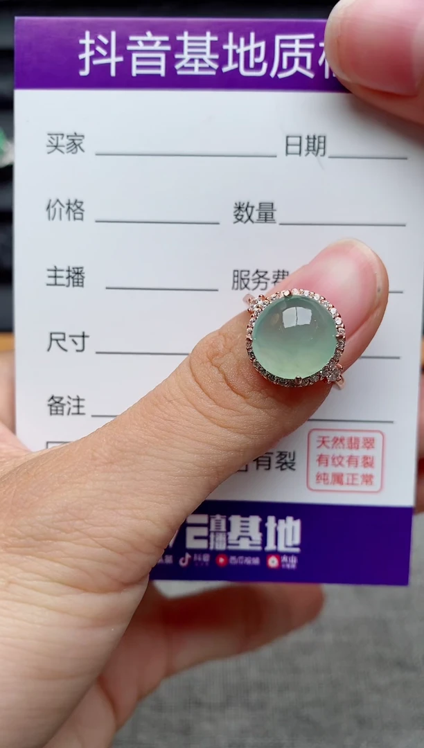 银S925镶嵌戒指翡翠1
