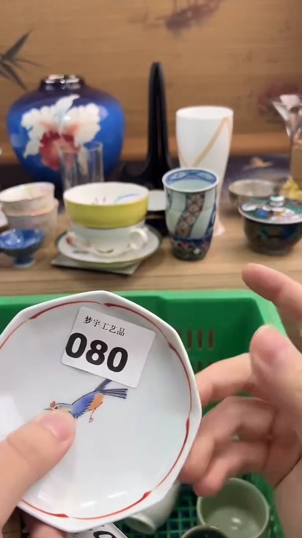 瓷片y***rA瓷片      080