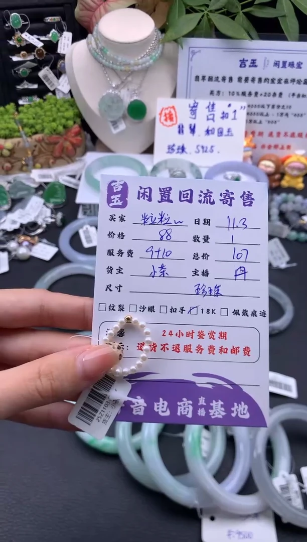 合金戒指淡水珍珠粒*吖戒指