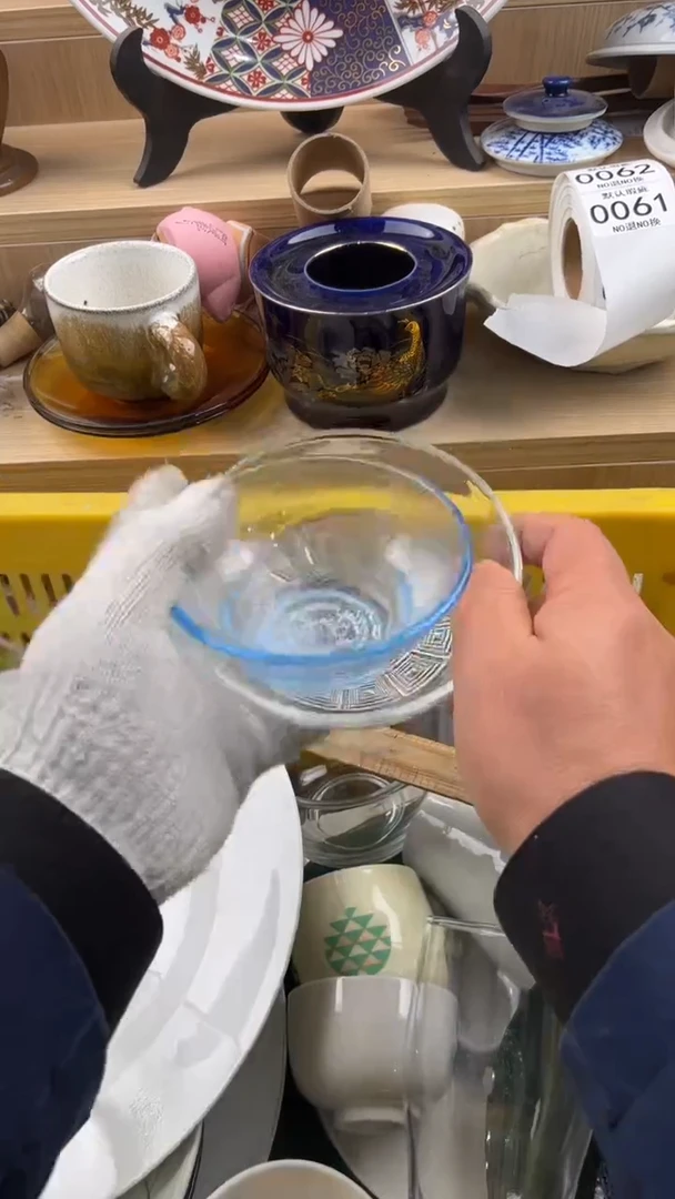 061默认微瑕，满20元包邮