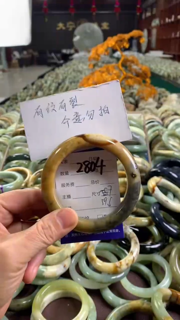 未镶嵌蛇纹石玉手镯2804