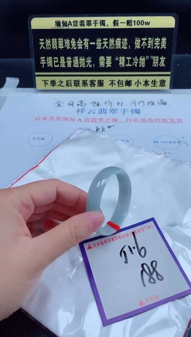 未镶嵌定制翡翠我