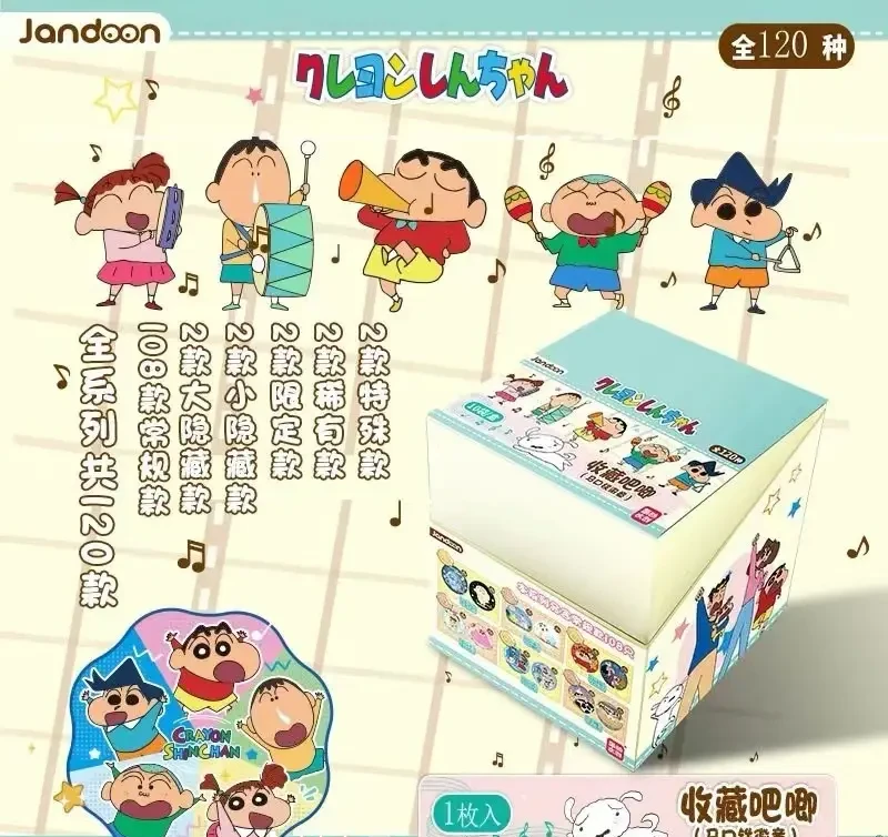 〖星月〗简动文创蜡笔小新叠叠乐（小葵＋3，小白＋6）