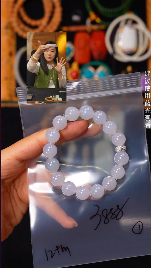 未镶嵌手串翡翠利*～见山文玩珠宝回血