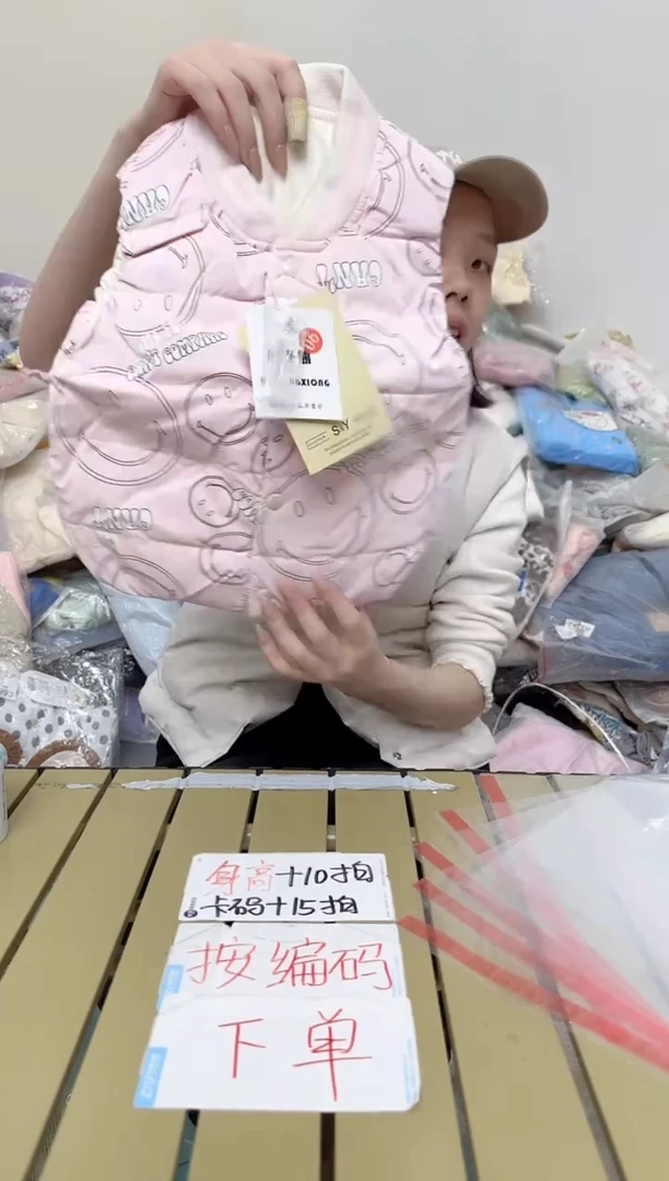 兮兮家童装捡漏162