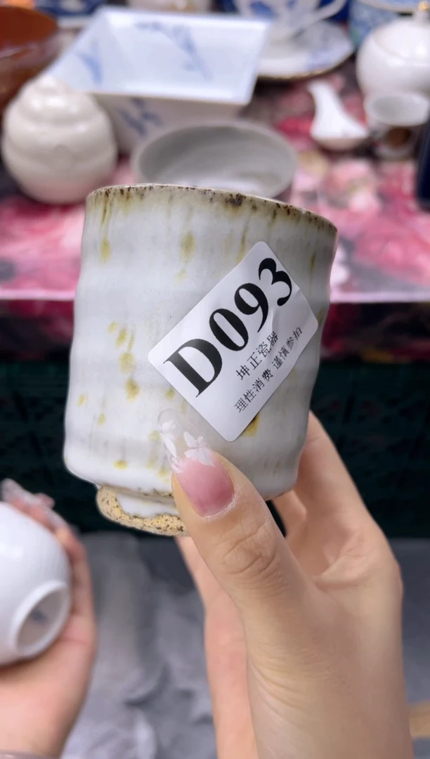瓷片乐*鱼  D093