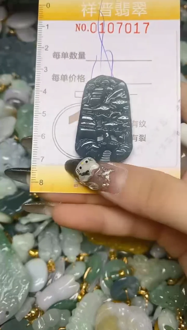 【闪购商品】翡翠颈饰未镶嵌闪购0107017