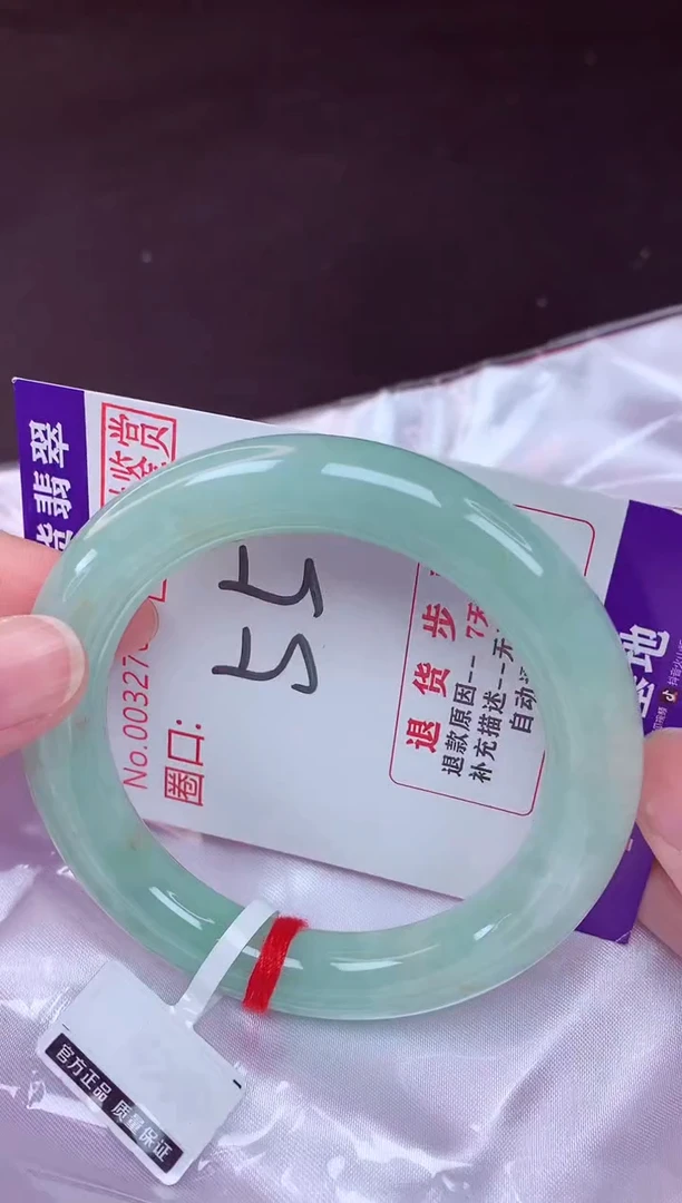未镶嵌手镯翡翠55（48小时鉴赏期 ）