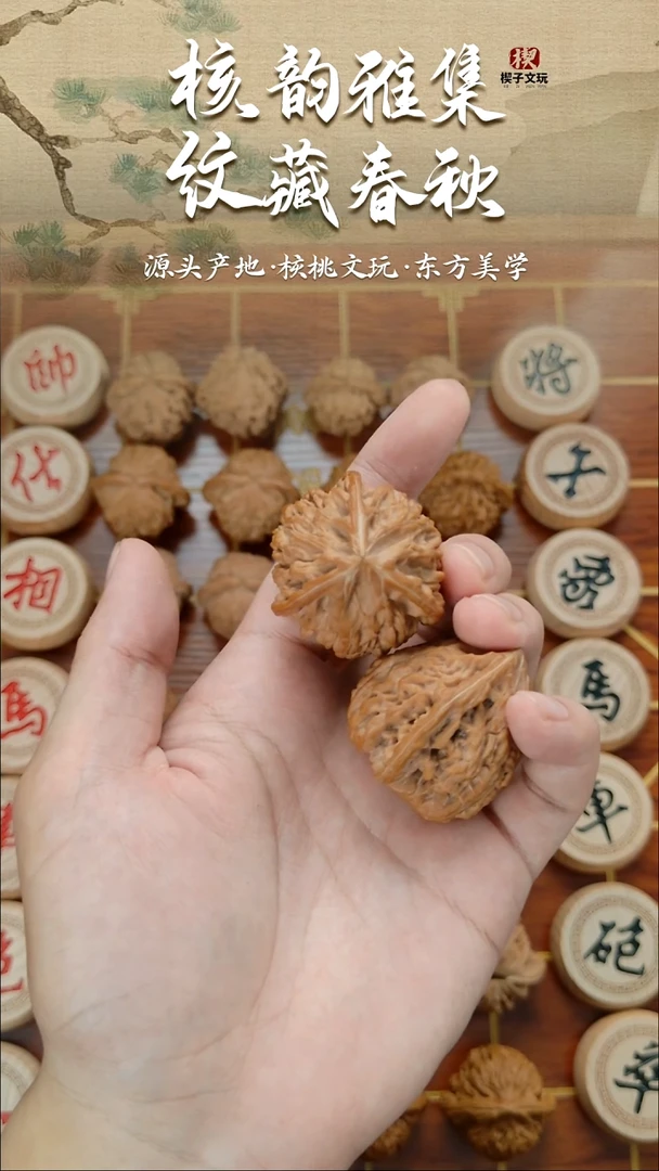 把件文玩核桃文山奔 转圈41mm