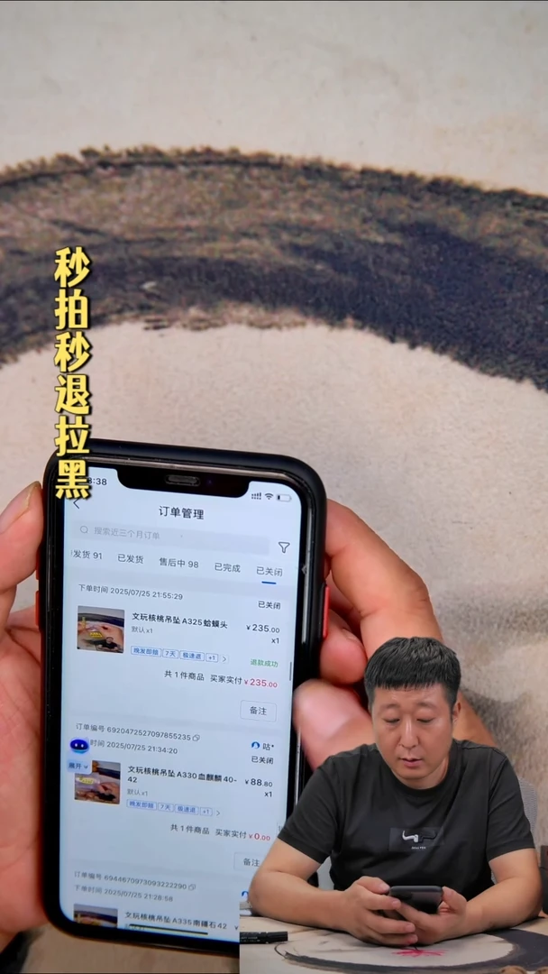 文玩核桃吊坠A306磨盘40
