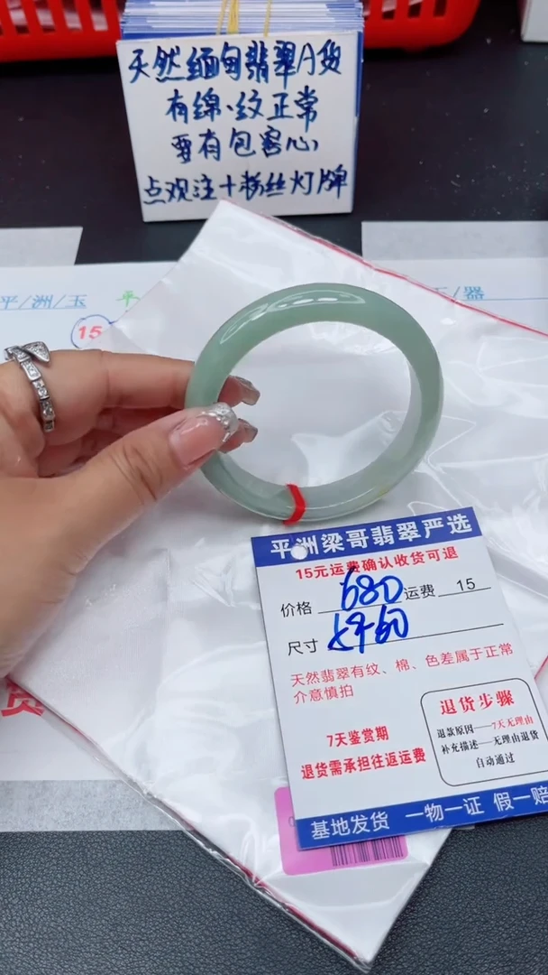 翡翠手镯未镶嵌111111111111111
