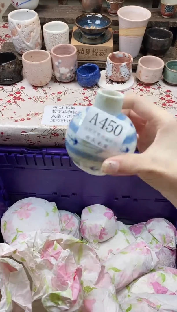 瓷片小*                A450