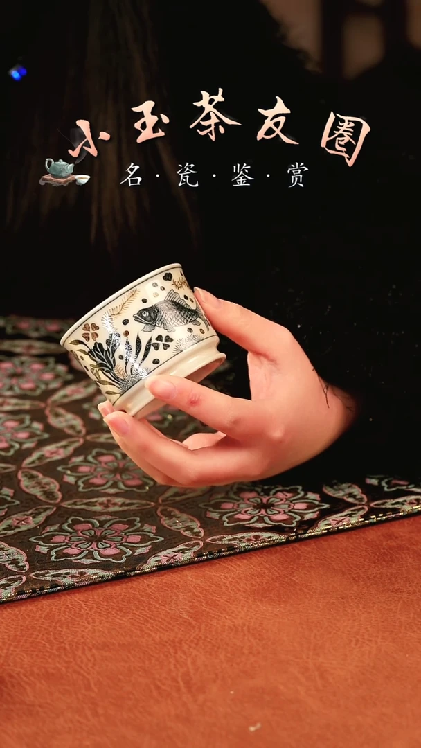 【闪购商品】渐升堂釉里金鱼藻杯子