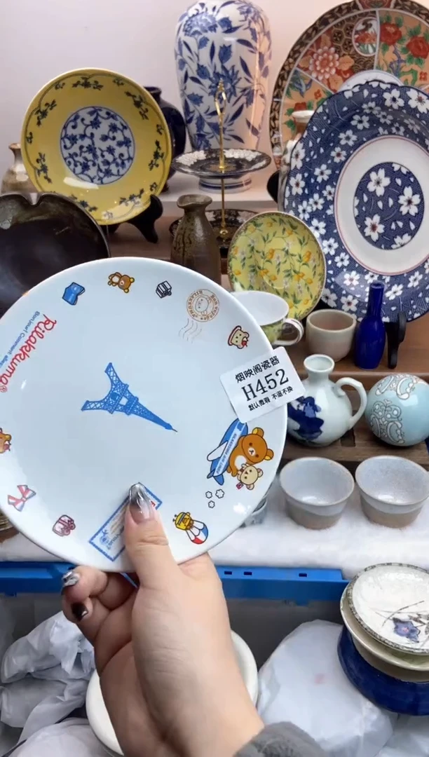 【闪购商品】瓷片452满18包邮，默认微瑕不退不换