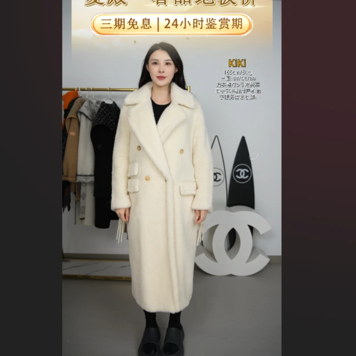 95新 MaxMara 麦殿/流苏泰迪大衣白色/250224LJJCLA1