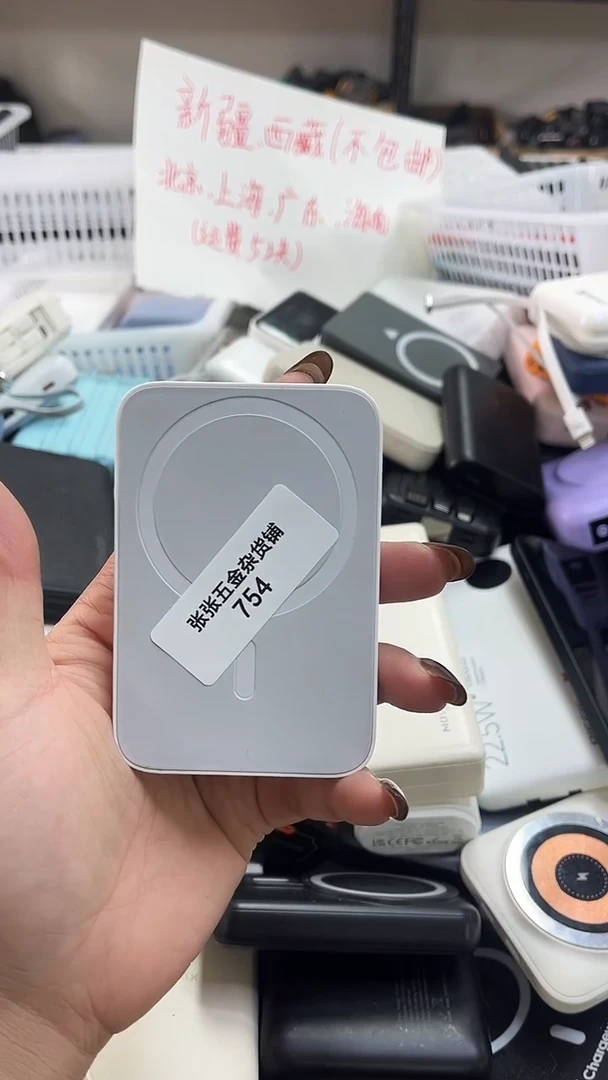 1m?精美数码配件数据线 一号链接直播为准