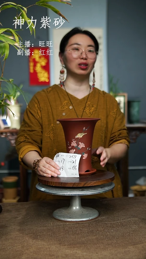 【闪购商品】紫砂花盆2673+Z 瑕 紫砂花盆