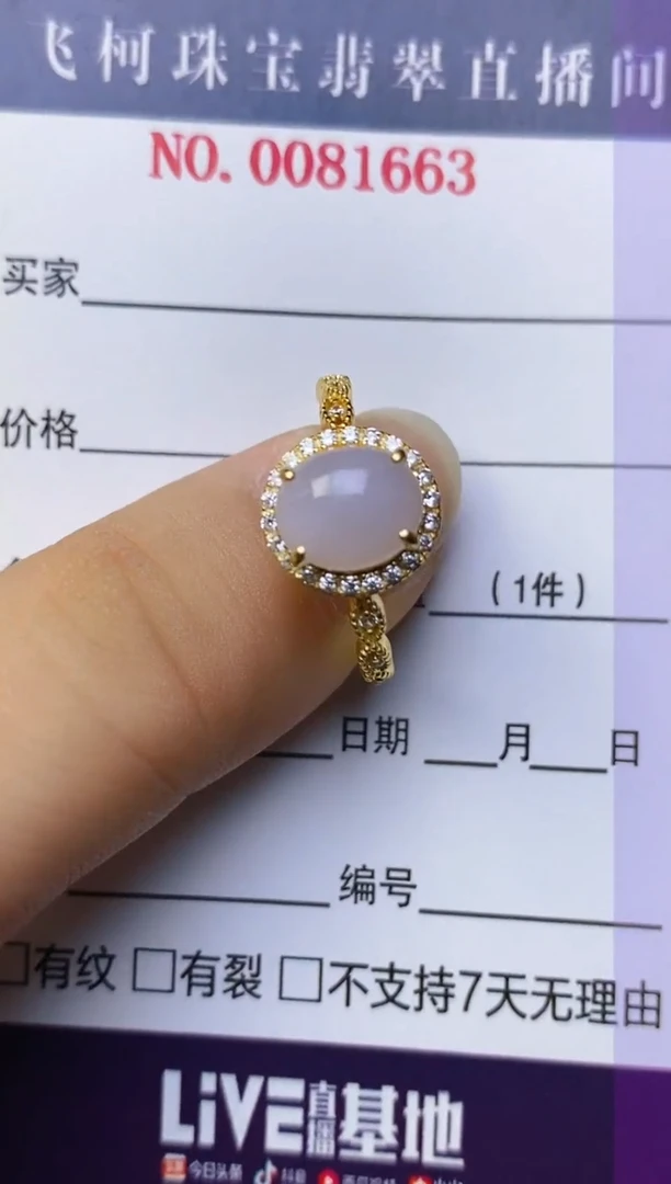 翡翠戒指银S925镶嵌百内无证书