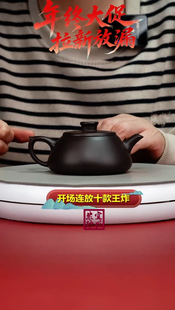 茶壶紫砂蒋静明一厂老紫泥飞把石瓢170CC