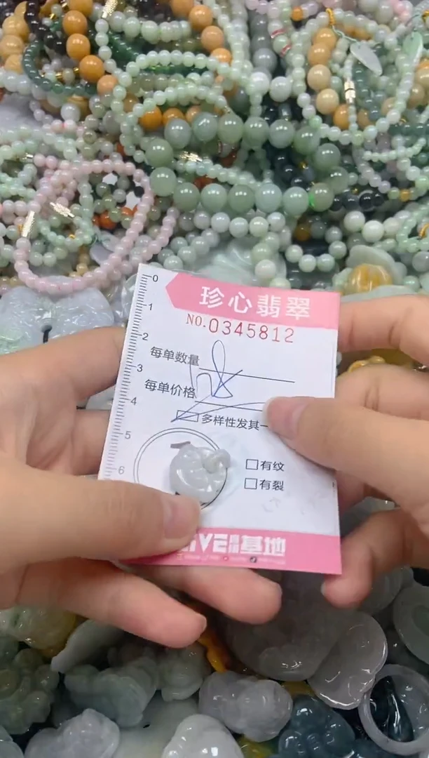 颈饰未镶嵌翡翠闪购0345812多样性发其一