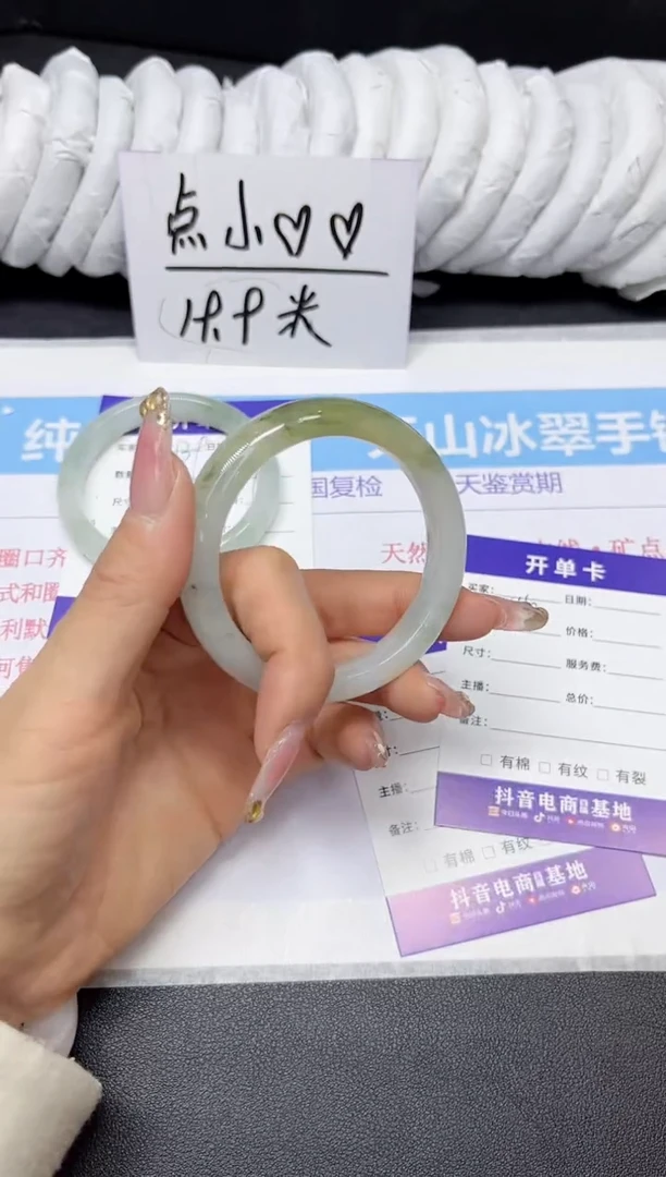 【闪购商品】石英质玉手镯未镶嵌140