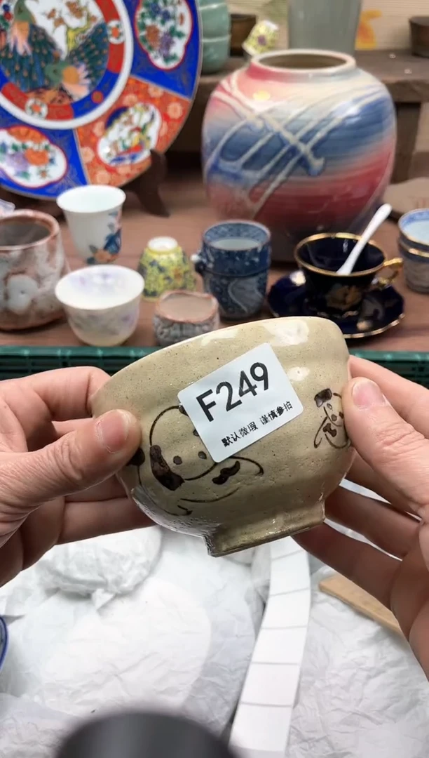 【闪购商品】瓷片249