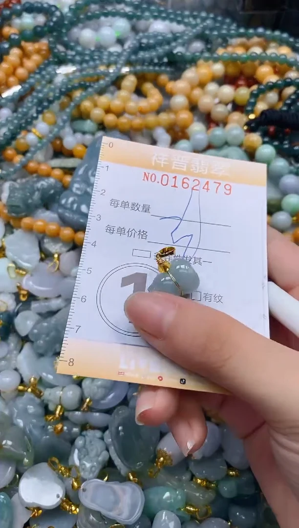 翡翠未镶嵌颈饰闪购0162479多样性发其一