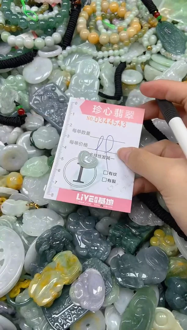 颈饰未镶嵌翡翠闪购0344543