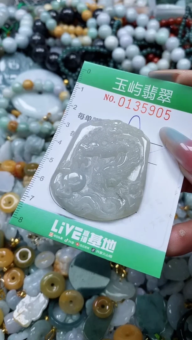 翡翠未镶嵌颈饰闪购0135905