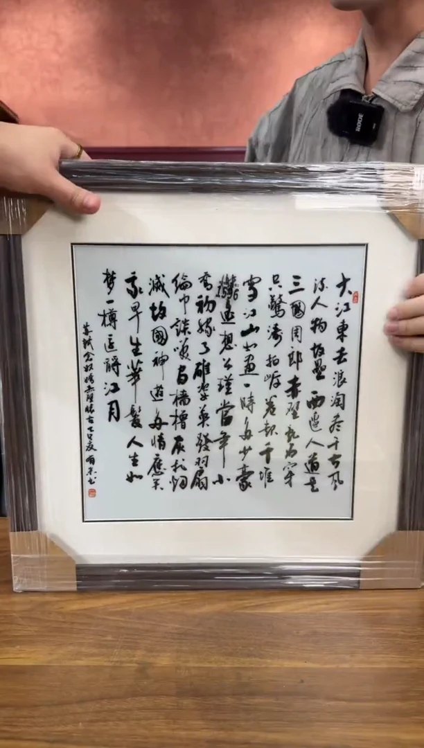 吴义松陶瓷甄选陶瓷编码：1596