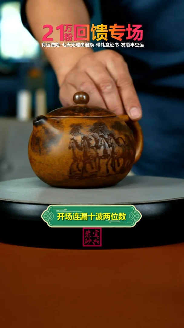 茶壶紫砂顾建华龙骨金砂柴烧马到成功西施480CC