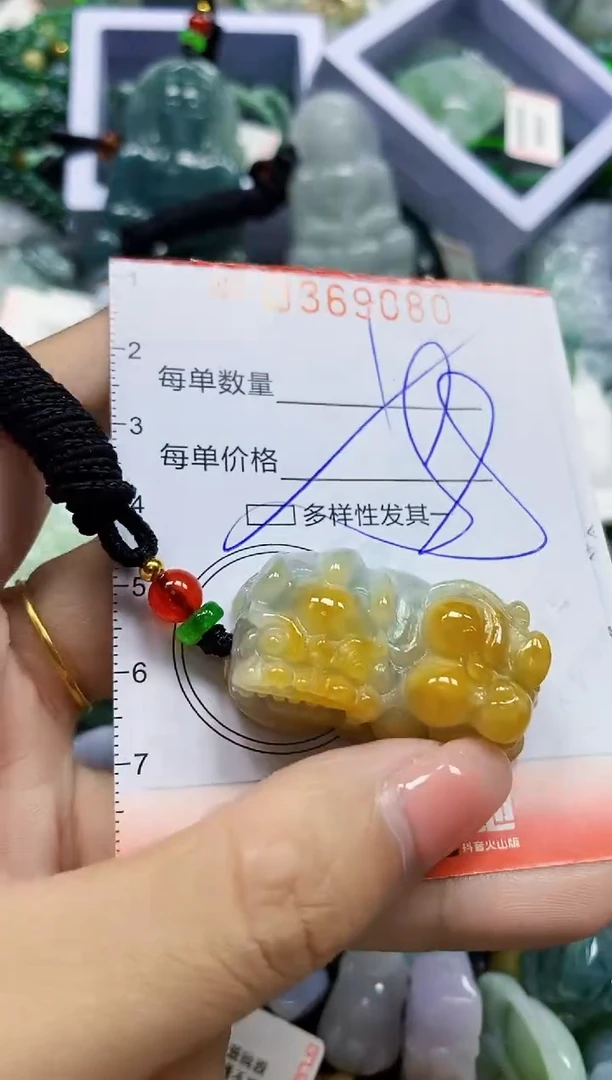 颈饰未镶嵌翡翠闪购0369080多样性发其一