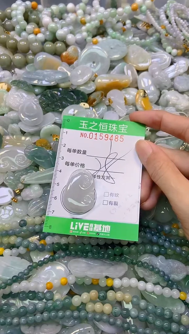 颈饰未镶嵌翡翠闪购0159485