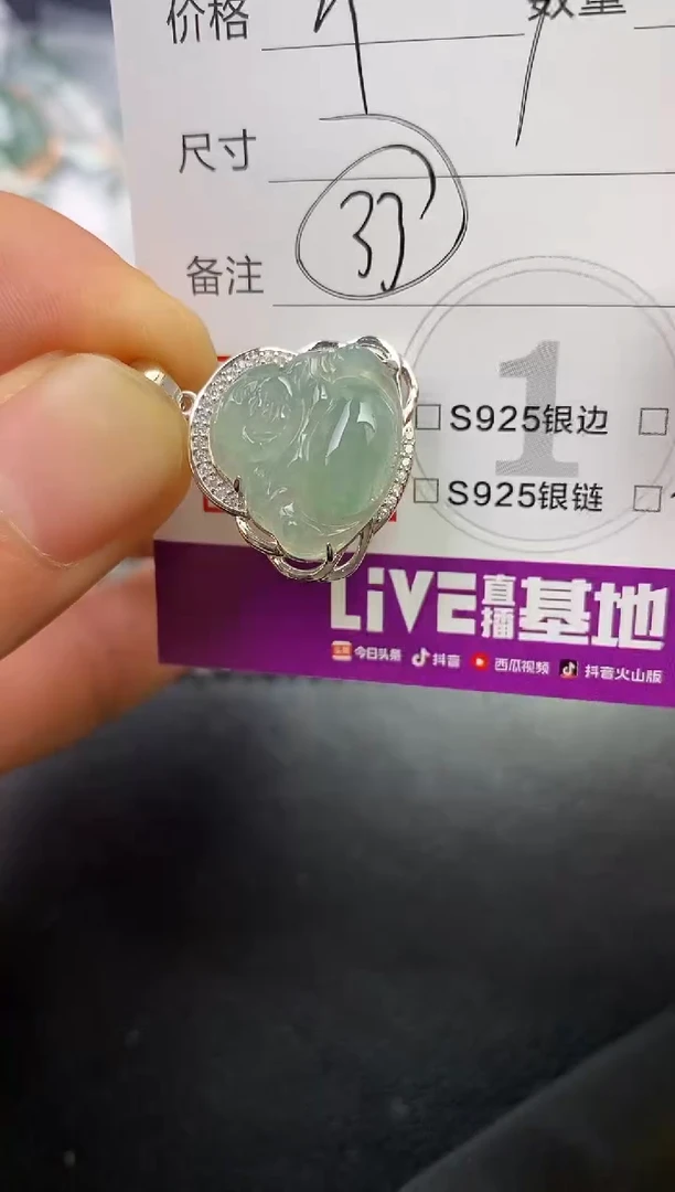 颈饰银S925镶嵌翡翠随*挂件