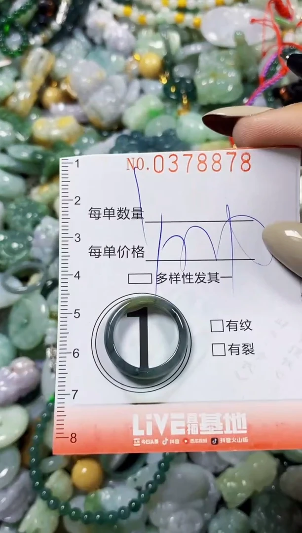 颈饰未镶嵌翡翠闪购0378878