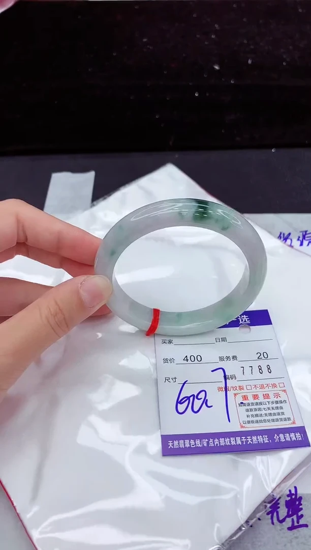 翡翠手镯未镶嵌111111