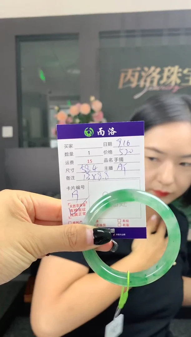 未镶嵌石英质玉手镯58+