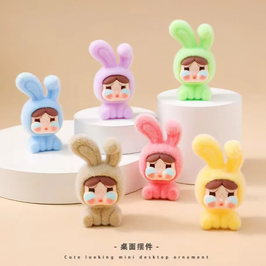 【九宫格对对碰】植绒款可爱小摆件混拆车载桌面可爱diy饰品