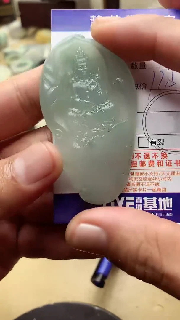 【闪购商品】定制翡翠未镶嵌翡翠1