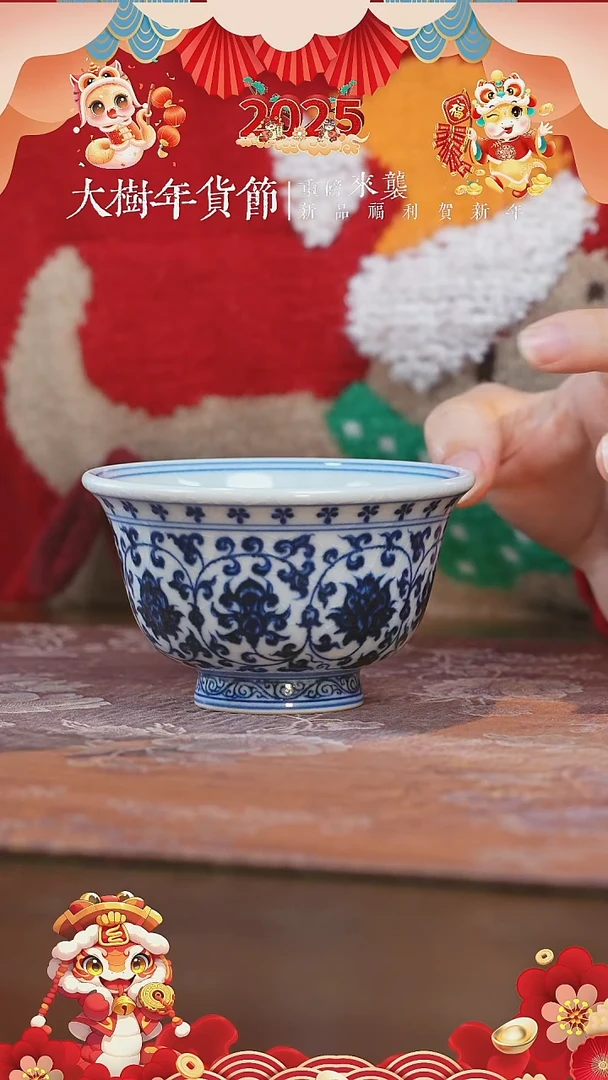 【闪购商品】杯刘建锋窑缠枝双狮内绘4.0压手杯