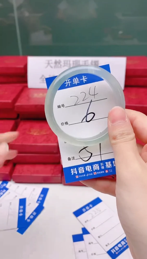 玛瑙/玉髓手镯合金217