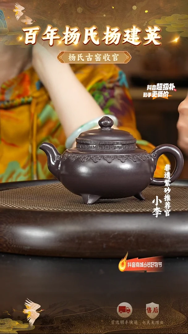 茶壶紫砂43 宜兴紫砂茶壶