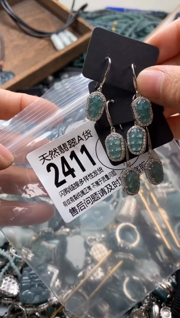 【闪购商品】翡翠颈饰未镶嵌多样性发其一2411