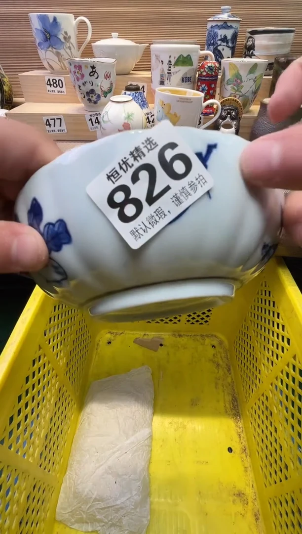 瓷片用****9瓷器瓷器瓷器瓷器瓷器瓷器