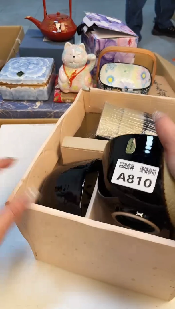 【闪购商品】213213213213321