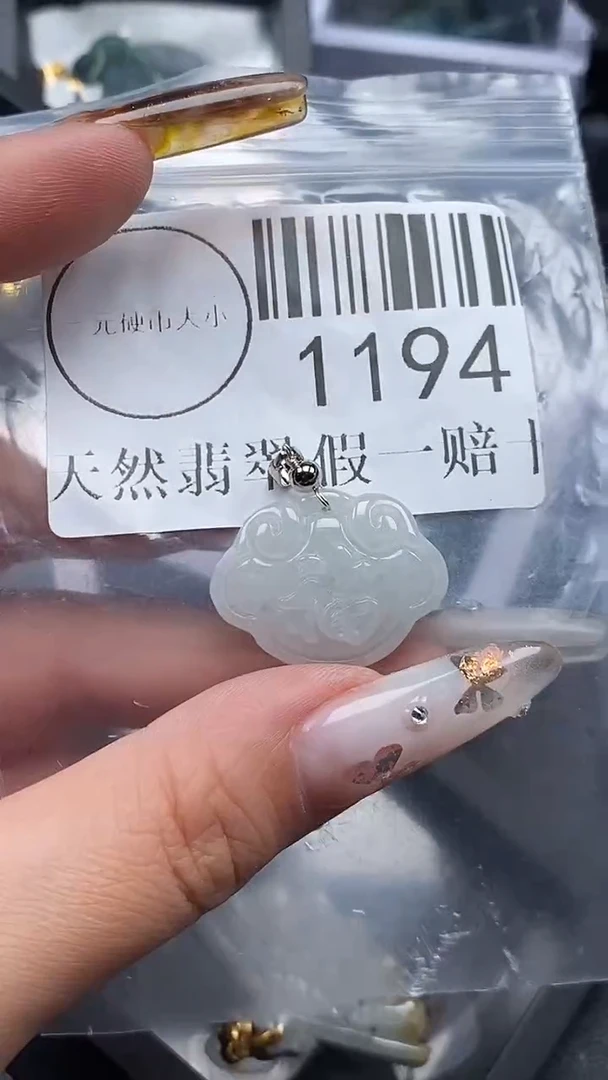 吊坠(不含链)未镶嵌翡翠1194